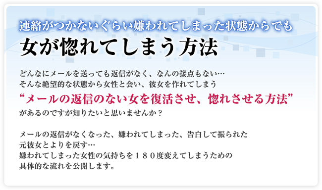�}�C�i�X�̊֌W���畜�������郁�[���p